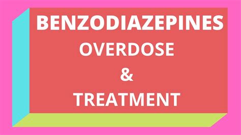 Benzodiazepines Overdose & Treatment - YouTube