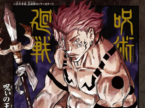 Jujutsu Kaisen chapter 219 spoilers and raw scans: Yorozu gets a Heian-era Sukuna flashback ...