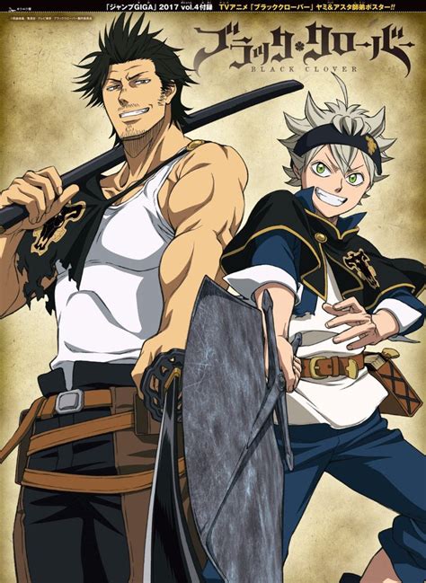 Black Clover Anime Poster : r/BlackClover