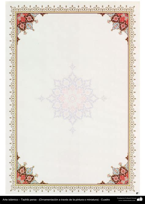 Islamic Art - Persian Tazhib - frame - 11 Page Borders Design, Frame Border Design, Islamic Art ...