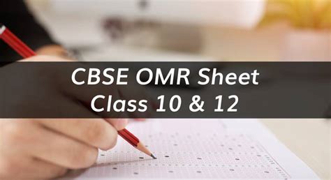 CBSE OMR Sheet 2024 PDF Download (Out) for 10th & 12th Class (2024)