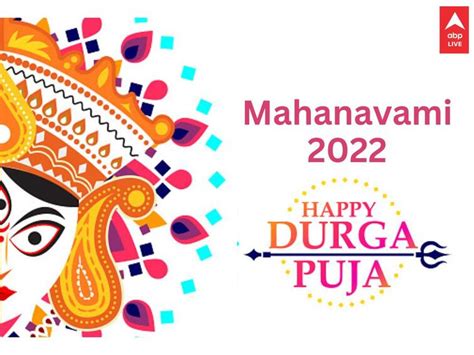 Mahanavami 2022: Happy Durga Puja Wishes, Messages, Photos To Share On Navratri 9th Day