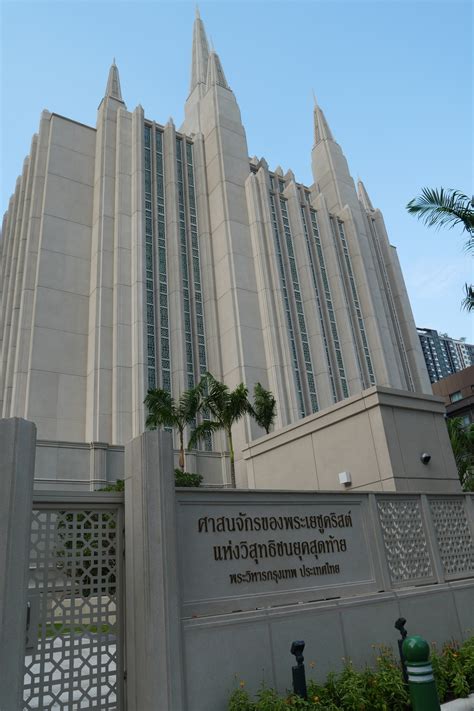 Bangkok Thailand Temple Photograph Gallery | ChurchofJesusChristTemples.org