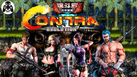 Contra: Evolution 2010 прохождение PC - YouTube