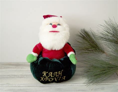 Santa Plush Toy Vintage Plush Santa Claus Stuffed Toy - Etsy