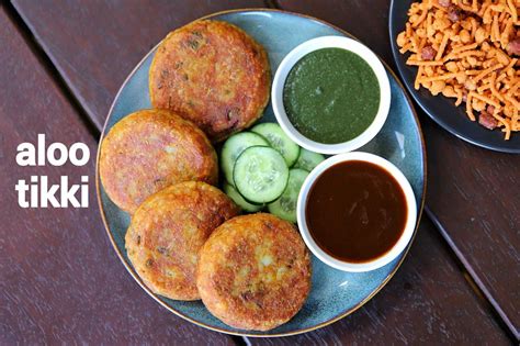 aloo tikki recipe | aloo ki tikki | aloo patties | potato tikki