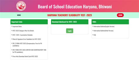 HTET Admit Card 2023 Out, Haryana TET Admit Card Download Link