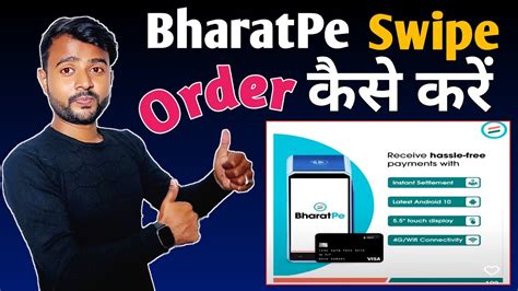 BharatPe Merchant Swipe Machine Order Kaise karen Full Video | How to Order BharatPe Swipe ...