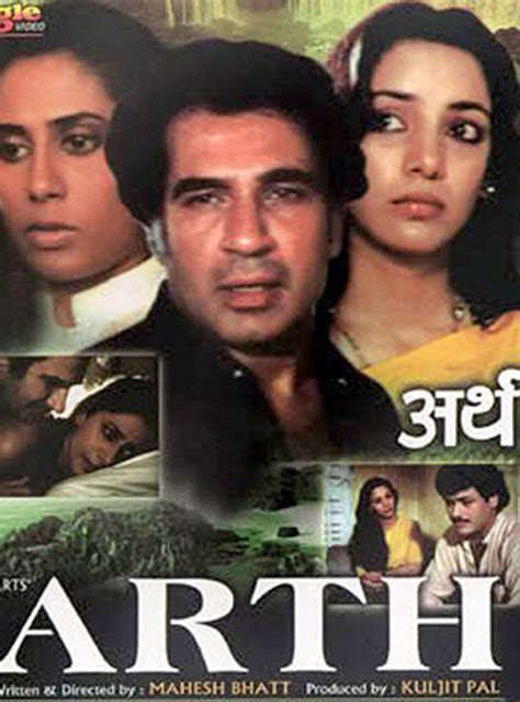 Arth Movie: Review | Release Date (1982) | Songs | Music | Images ...