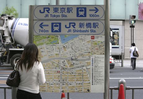 Bilingual Streetmap Japanese English Tokyo Japan Editorial Stock Photo - Stock Image | Shutterstock