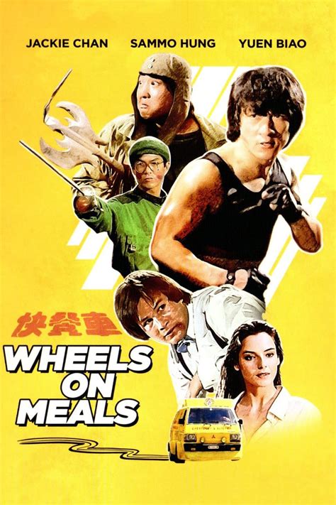 Wheels on Meals (1984)