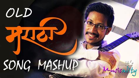 MARATHI OLD SONGS MASHUP #20 SONGS ON ONE CHORD #TRIBUTE TO MARATHI ...