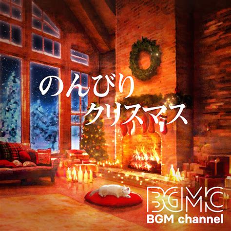 Blue Christmas - YouTube Music