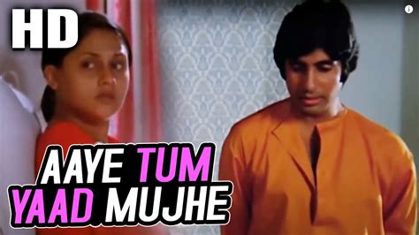 Aaye Tum Yaad Mujhe | Kishore Kumar | Mili 1975 Songs | Amitabh Bachchan, Jaya Bhaduri, Ashok ...