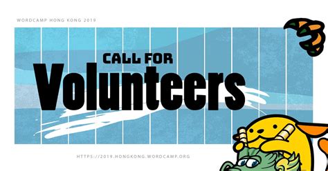 Call for Volunteers – WordCamp Hong Kong 2019