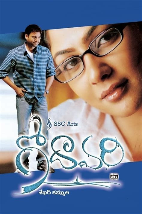 Godavari (2006) - Posters — The Movie Database (TMDB)