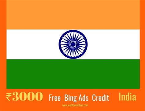 Bing Ads Coupon India 2024- Get ₹3000 worth Bing Ads Credit