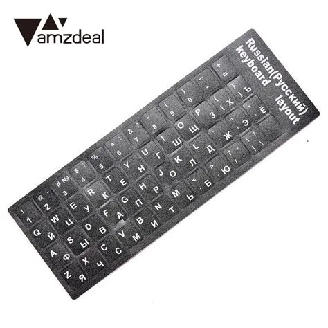 Aliexpress.com : Buy amzdeal Russian Alphabet Keyboard Stickers Russia Alphabet Letters Stickers ...