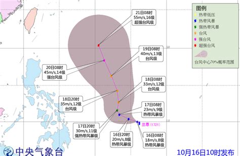 Another Tropical Storm Threatens to Hit China – Thatsmags.com