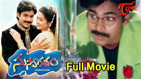 Suswagatham | Full Length Telugu Movie | Pawan Kalyan | Prakashraj | Telugu Movies | TeluguOne ...