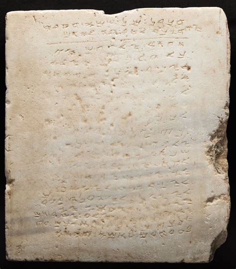 World's Oldest, Most Complete Stone Ten Commandments Go on Auction ...