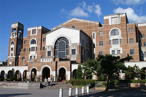 National Taipei University, Национальный университет Тайбэя (Тайбэй, Тайвань)