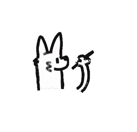 Dog Drawing Sticker