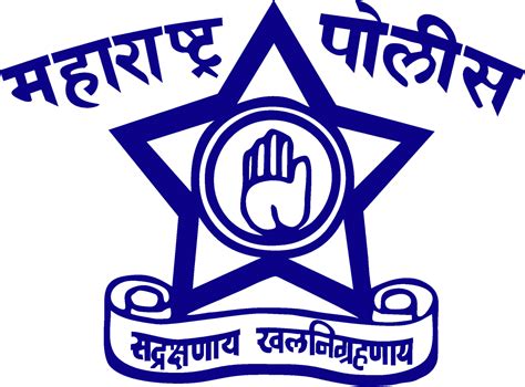 शिवाजी नगर Police Station