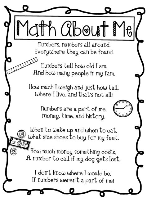 Math and Me Booklet | Math quotes, Math about me, Math pages