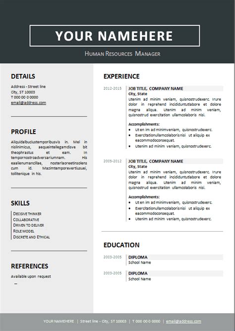 Resume templates free pdf download - flenetX