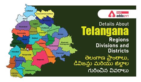 Details About Telangana Regions, Divisions and Districts