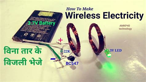 Wireless Electricity Transmission Circuit Diagram