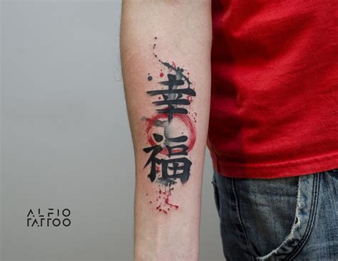 Design y tattoo by Alfio. Buenos Aires - Argentina / alfiotattoo@gmail.com / #dance #kanji #art ...