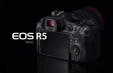 What does the EOS R5 tell us about Canon's mirrorless plans?: Digital Photography Review