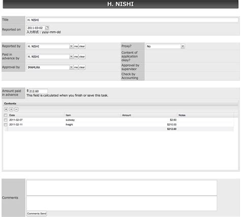 Workflow Sample: How an Application Form Should Look (Expense Report Sample)