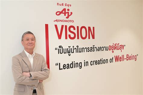 Ajinomoto is transforming its business focus Shaping the Future to ...