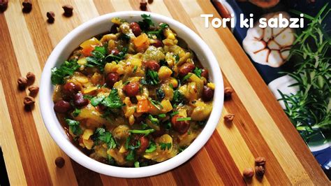 Tori sabzi - Turai ki sabzi - kale chane turi ki sabzi - Nenue ki sabzi - Ridge gourd recipe ...