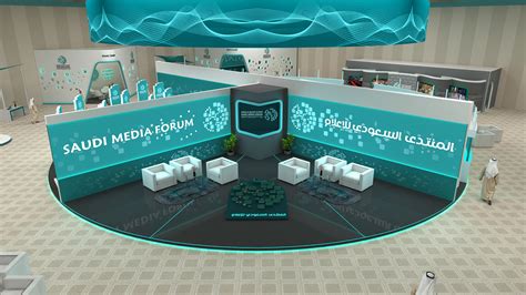 Saudi Media Forum, Riyadh Saudi Arabia :: Behance