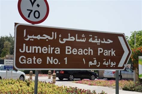 Hopetaft: Plyazh I Park Jumeirah