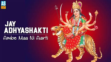 Jai Adhya Shakti Aarti | Jai Adhyashakti | Ambe Maa Ni Aarti | Gujarati ... | Happy navratri ...