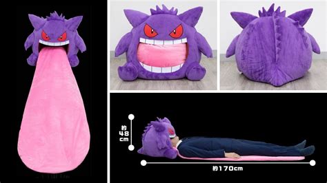 Tuck and dream away on Gengar’s tongue in this new Poké merch - SCOUT