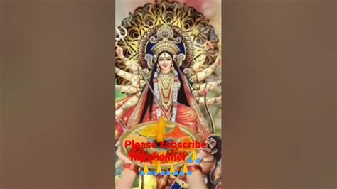 Mata Vaishno Devi song. Ma Durga Bhajan. - YouTube