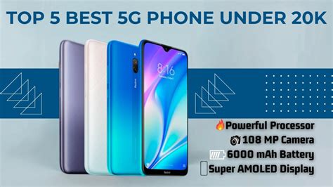 Top 5 5G Phones Under Rs. 20,000 in Nov 2023 | Best 20,000 Mobile Phones 5G in 2023 | - YouTube