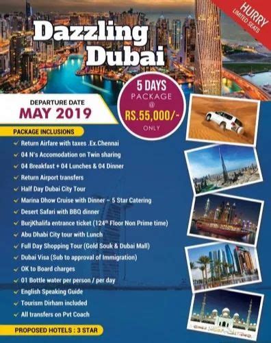 Dubai Tour Packages at Rs 55000/per person in Chennai | ID: 20620544288