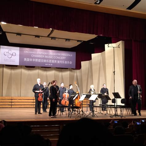 Cincinnati Symphony Orchestra Principals Chamber Music Concert | Ri Xu Online