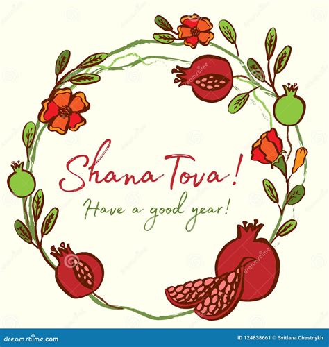 Rosh Hashanah Card - Jewish New Year. Greeting Text Shana Tova Stock ...