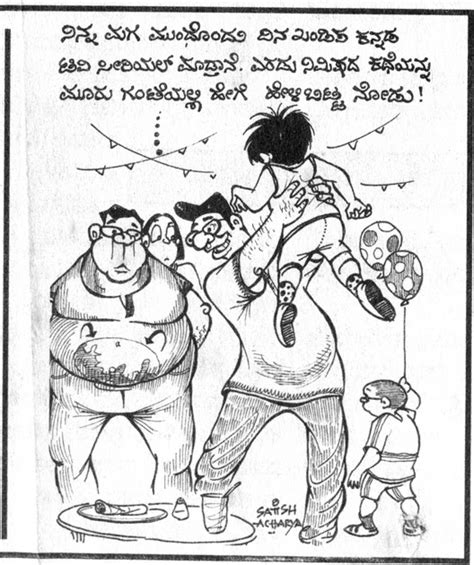 Cartoon world: More Kannada cartoons