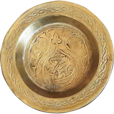 Turkish Antique Ashtray Islamic ottoman Brass little etched plate from smigallery on Ruby Lane