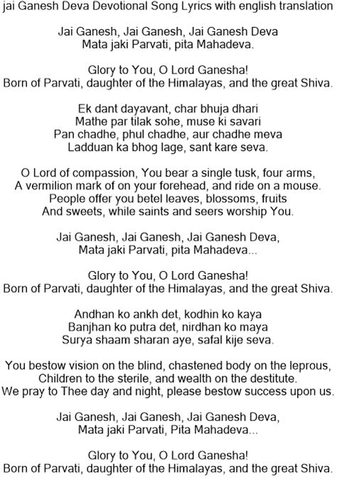 Jai Ganesh Deva (जय गणेश देवा) Ganesha Aarti - Lyrics english translation