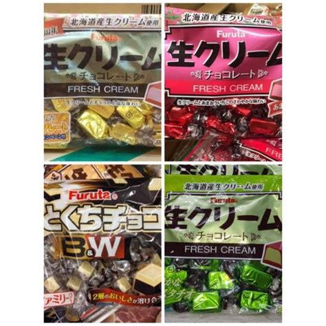 Furuta Chocolates (Japan) | Lazada PH